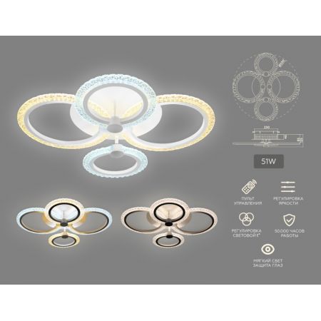 Накладной светильник Ambrella Light FA4061