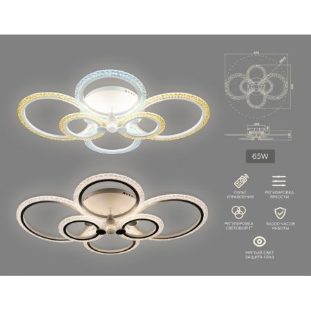 Накладной светильник Ambrella Light FA4065