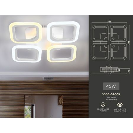 Накладной светильник Ambrella Light FA4371