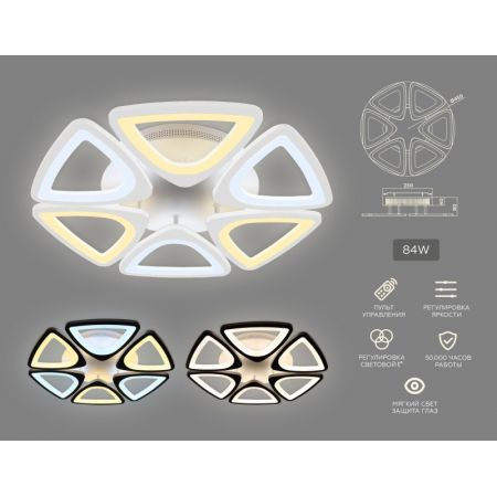 Накладной светильник Ambrella Light FA4494