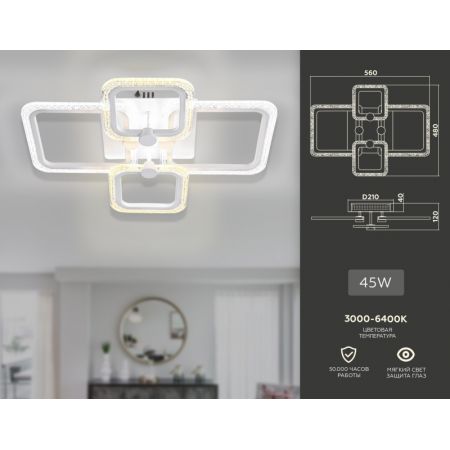 Накладной светильник Ambrella Light FA5309
