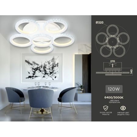Накладной светильник Ambrella Light FA9531