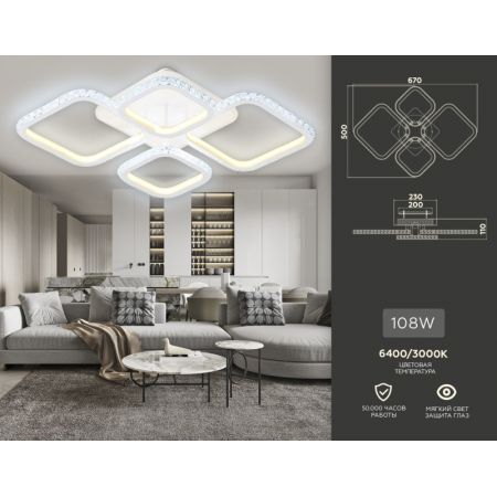 Накладной светильник Ambrella Light FA9541