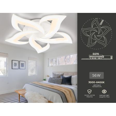 Накладной светильник Ambrella Light FA4471