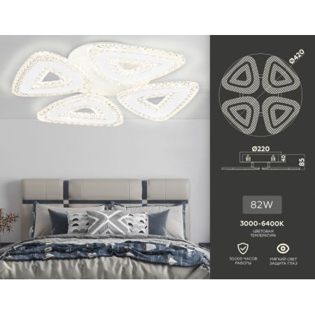 Накладной светильник Ambrella Light FA4019