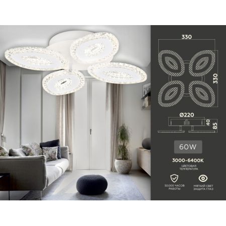 Накладной светильник Ambrella Light FA4012