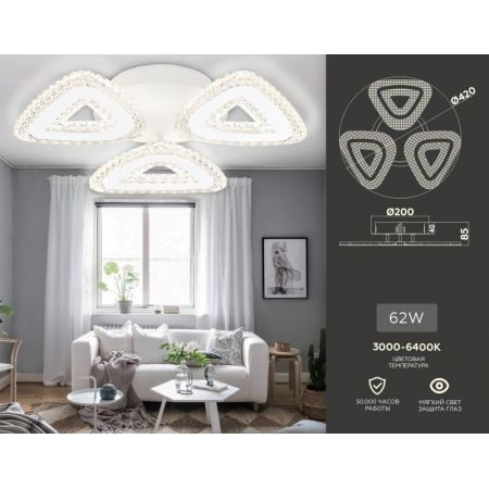 Накладной светильник Ambrella Light FA4018