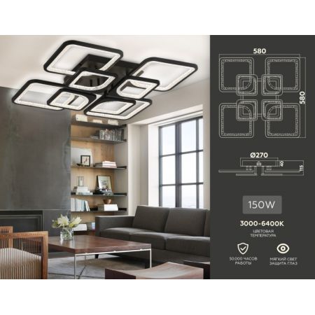 Накладной светильник Ambrella Light FA4424
