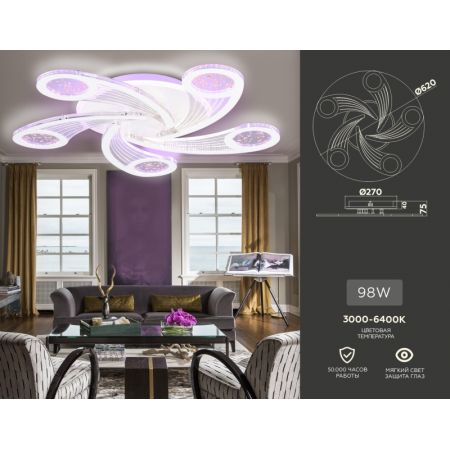 Накладной светильник Ambrella Light FA4476