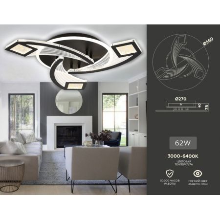 Накладной светильник Ambrella Light FA4477