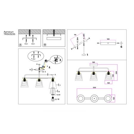 Накладной светильник Ambrella Light TR303235