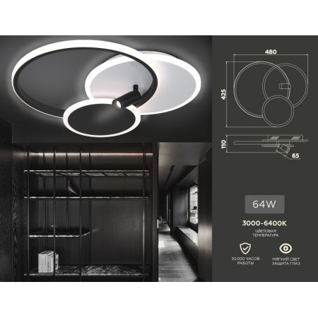 Накладной светильник Ambrella Light FL5118