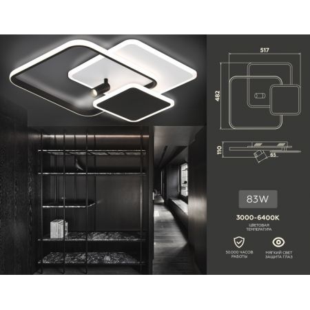 Накладной светильник Ambrella Light FL5120