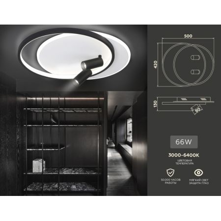Накладной светильник Ambrella Light FL5137