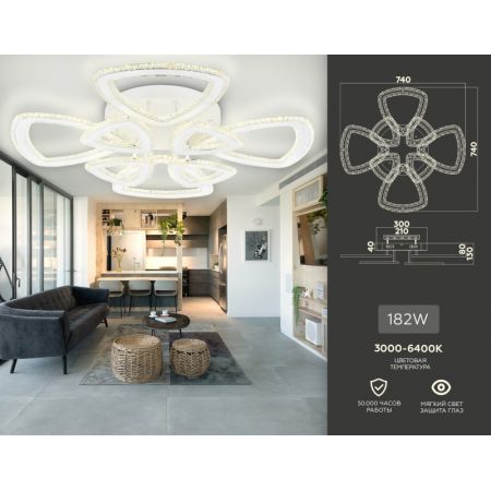 Накладной светильник Ambrella Light FA8863