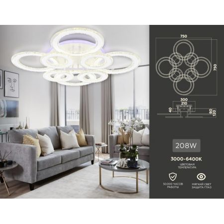 Накладной светильник Ambrella Light FA8854