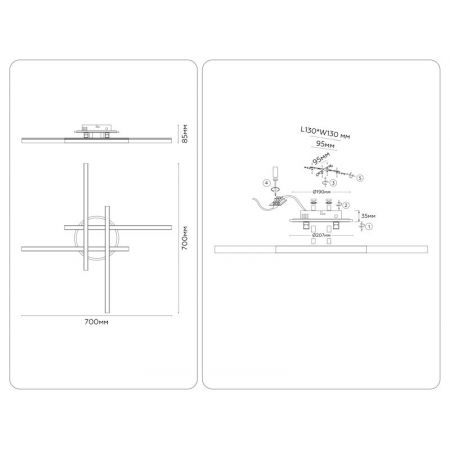 Накладной светильник Ambrella Light FL6282