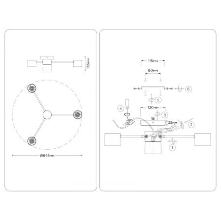 Накладной светильник Ambrella Light FL51722