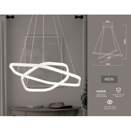 Подвесной светильник Ambrella Light FL360