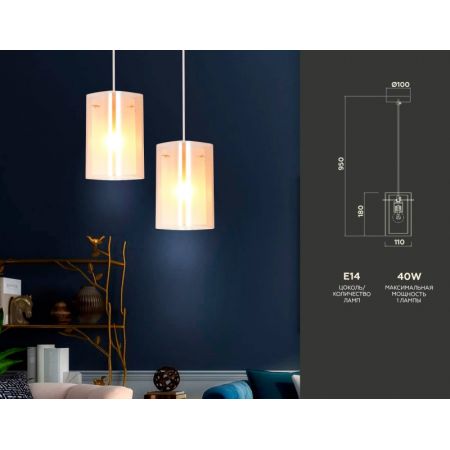 Подвесной светильник Ambrella Light TR3681