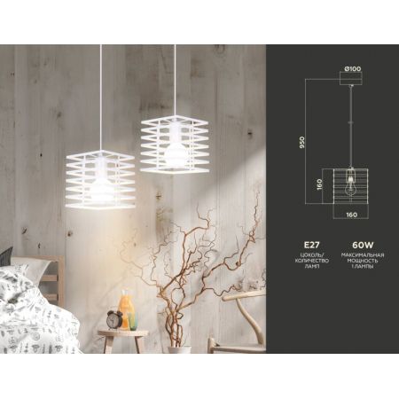 Подвесной светильник Ambrella Light TR8410