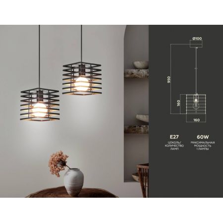 Подвесной светильник Ambrella Light TR8411