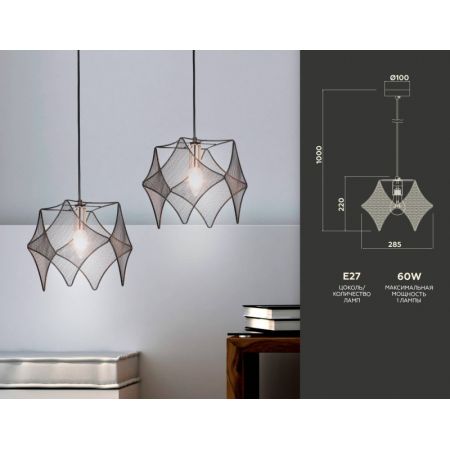 Подвесной светильник Ambrella Light TR8421