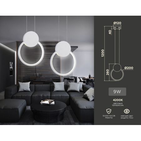Подвесной светильник Ambrella Light FL5251