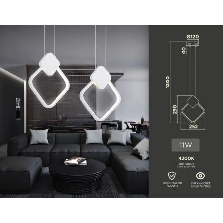 Подвесной светильник Ambrella Light FL5255