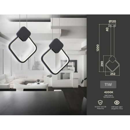 Подвесной светильник Ambrella Light FL5256