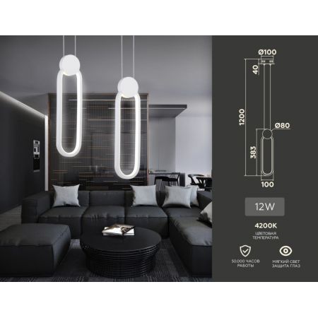 Подвесной светильник Ambrella Light FL5260