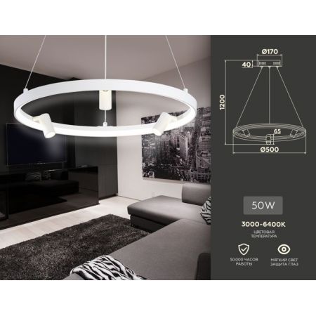 Подвесной светильник Ambrella Light FL5281