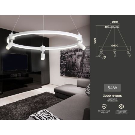 Подвесной светильник Ambrella Light FL5292
