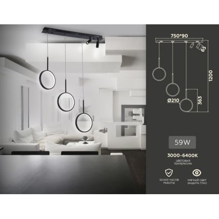 Подвесной светильник Ambrella Light FL5278