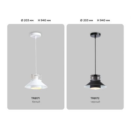 Подвесной светильник Ambrella Light TR8172