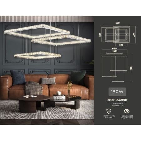 Подвесной светильник Ambrella Light FA1759