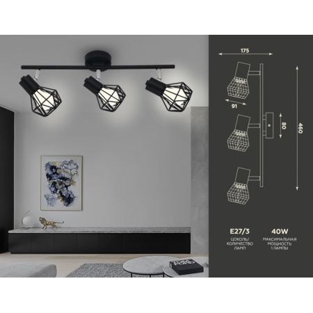 Спот Ambrella Light TR8622