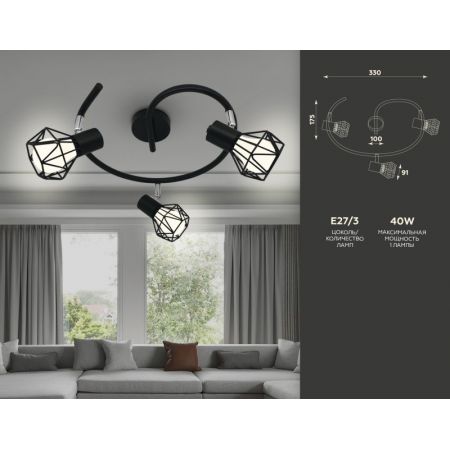 Спот Ambrella Light TR8624