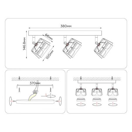 Спот Ambrella Light TN71237