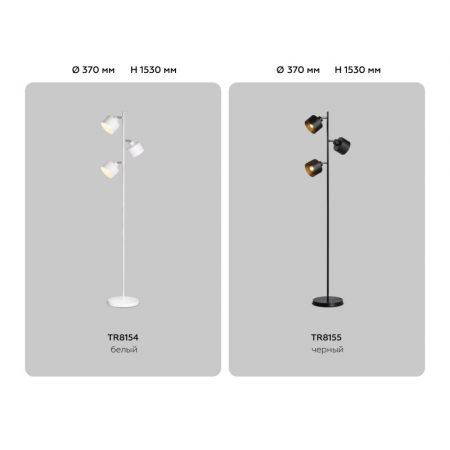 Торшер Ambrella Light TR8154