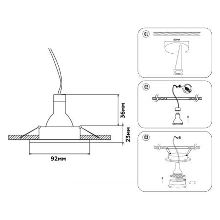 Встраиваемый светильник Ambrella Light TN102722
