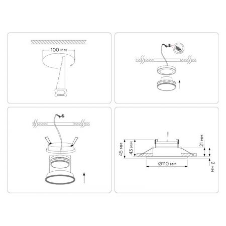 Встраиваемый светильник Ambrella Light TN51801