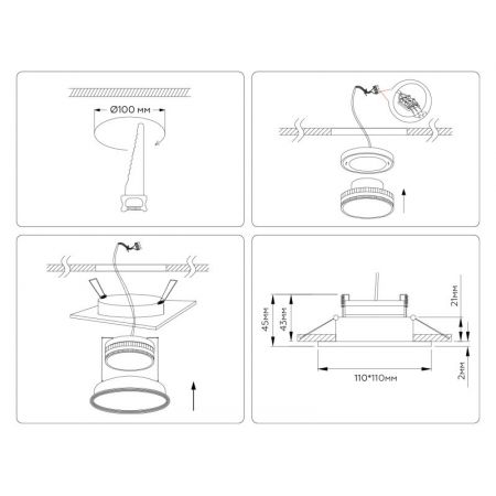 Встраиваемый светильник Ambrella Light TN51804