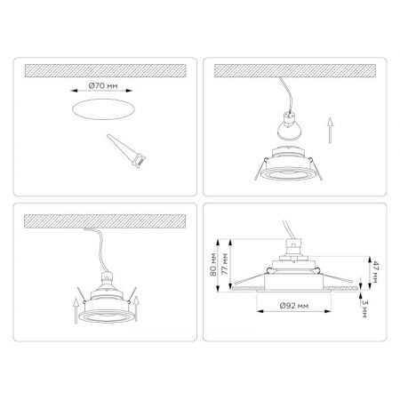 Встраиваемый светильник Ambrella Light TN102825