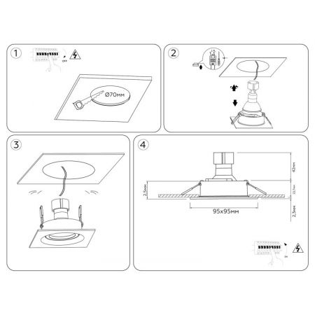 Встраиваемый светильник Ambrella Light TN102743
