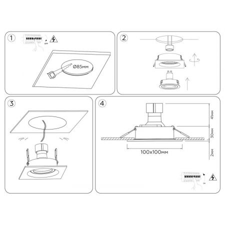 Встраиваемый светильник Ambrella Light TN102758