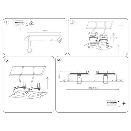 Встраиваемый светильник Ambrella Light TN52235