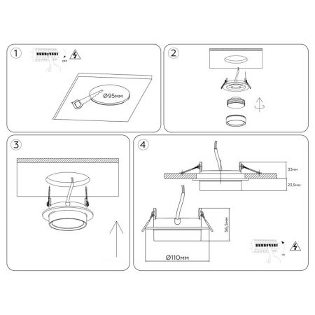 Встраиваемый светильник Ambrella Light TN6733