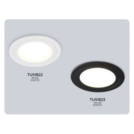 Встраиваемый светильник Ambrella Light TU51822