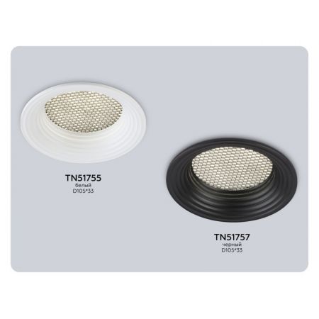 Встраиваемый светильник Ambrella Light TN51755